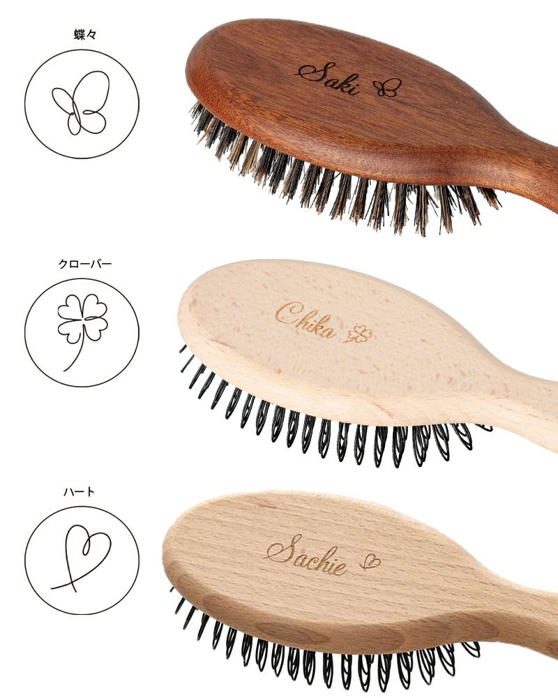 刻印サービス対象ニューマティック ピンヘアブラシ no.355