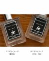 〈刻印対象〉ドルチェ トレヴィーゾオードパルファン 100ml